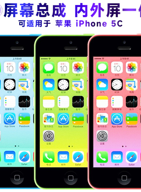 繁神屏幕可适用于苹果5c屏幕总成iPhone5c显示屏5C触摸屏液晶屏内外屏一体屏手机屏前后置摄像头听筒按键排线