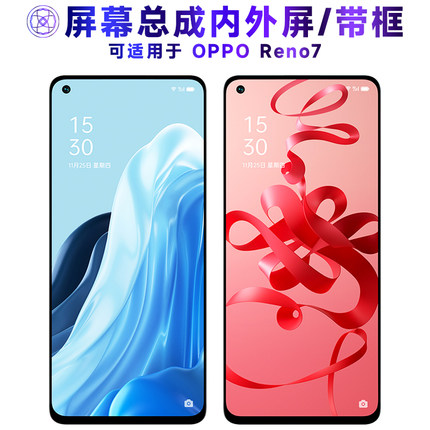 繁神屏幕可适用于oppo reno7屏幕总成带框OPPOReno7触摸屏Reno7液晶屏显示屏内外屏一体屏手机屏电池中框后盖