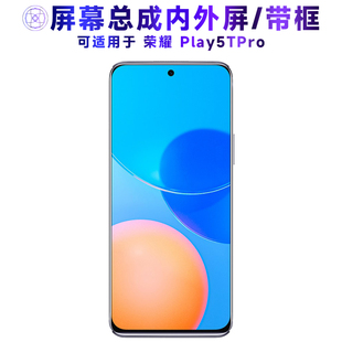 繁神屏幕可适用于华为荣耀play5tpro屏幕总成带框PLAY5TPRO中框电池触摸屏液晶屏显示屏内外屏一体屏手机屏