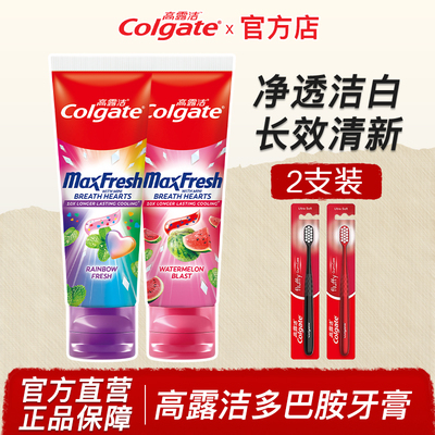 高露洁多巴胺牙膏含氟冰爽清新