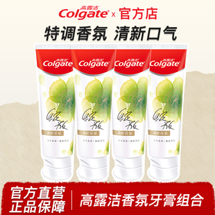 高露洁绽放香氛悦宠青柠花茶香牙膏清新口气男女家庭装官方店正品