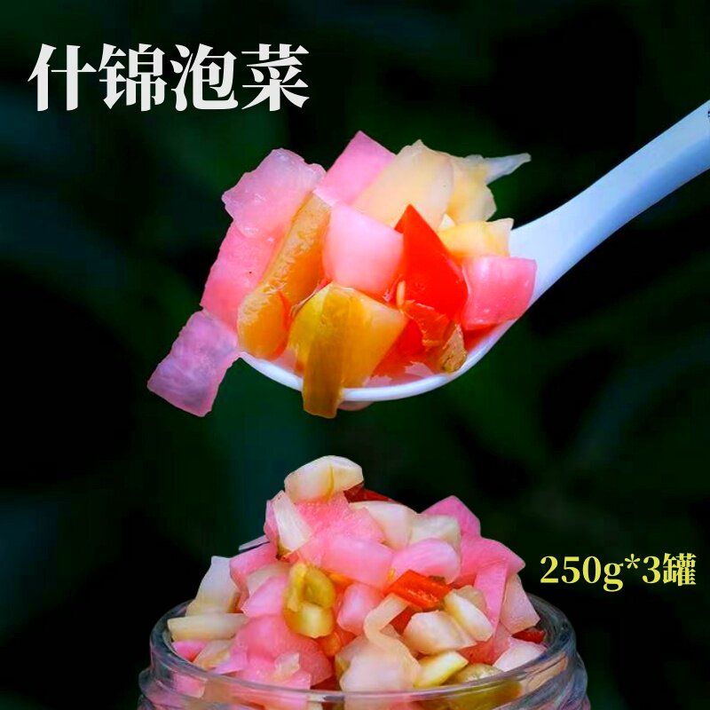 王婆家什锦泡菜下饭菜农家自制早餐食品泡酸萝卜豆角咸菜250g*3罐