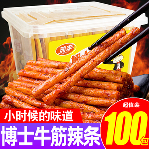 劲丰博士牛筋辣条小包装儿时怀旧辣棒面筋豆筋校园小零食休闲食品