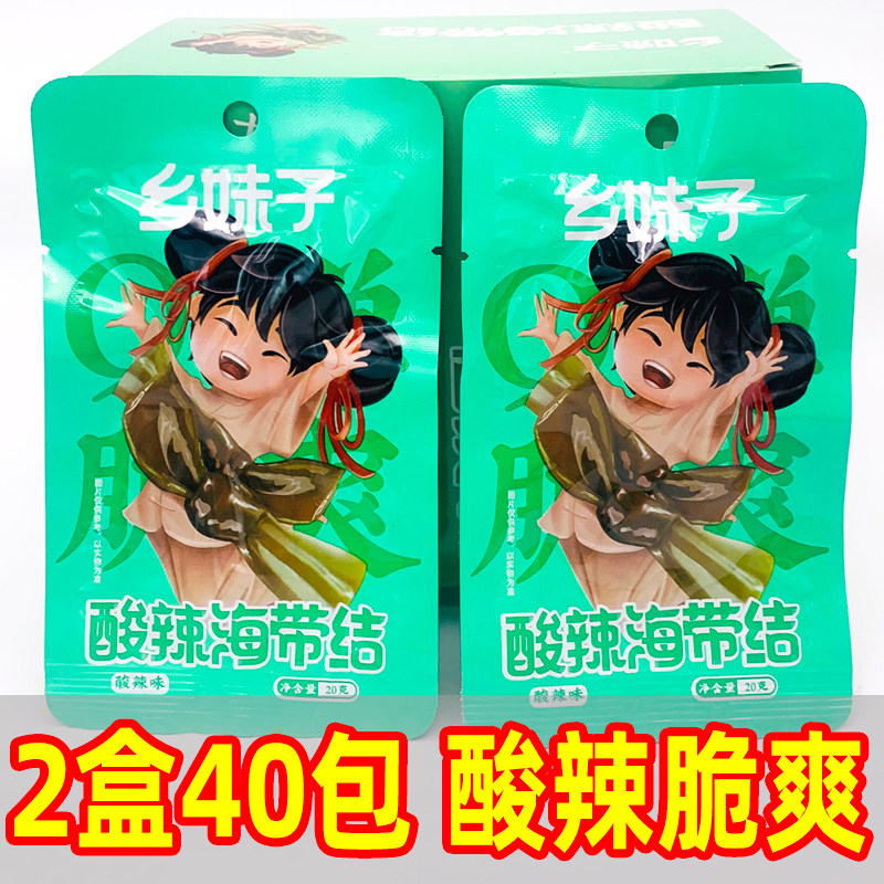 乡妹子酸辣海带结开袋即食休闲海味凉拌海带片下饭菜解馋零食小吃