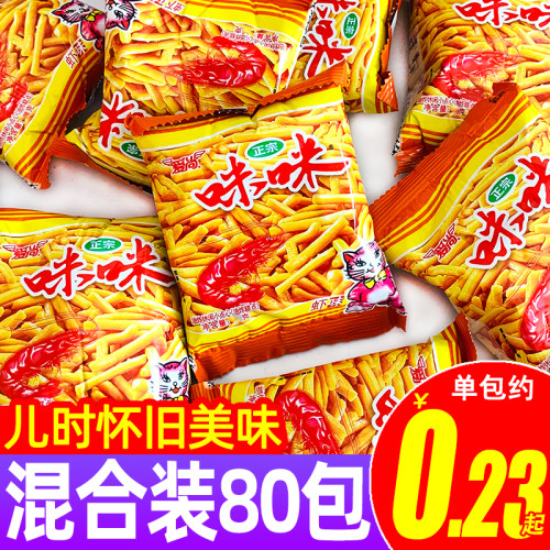 正宗爱尚咪咪虾味蟹味粒