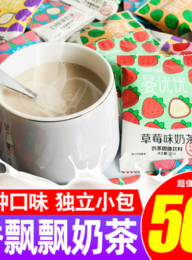 香飘飘奶茶曼优优袋装混合速溶