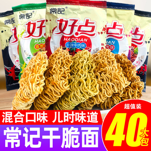 常记好点干脆面整箱零食