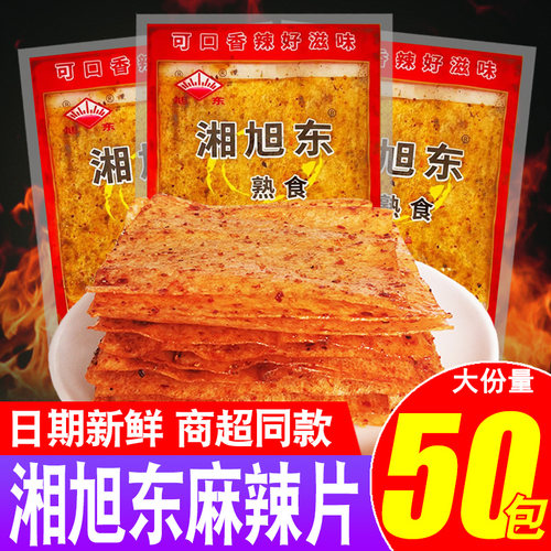 湘旭东麻辣片大辣片豆皮辣条