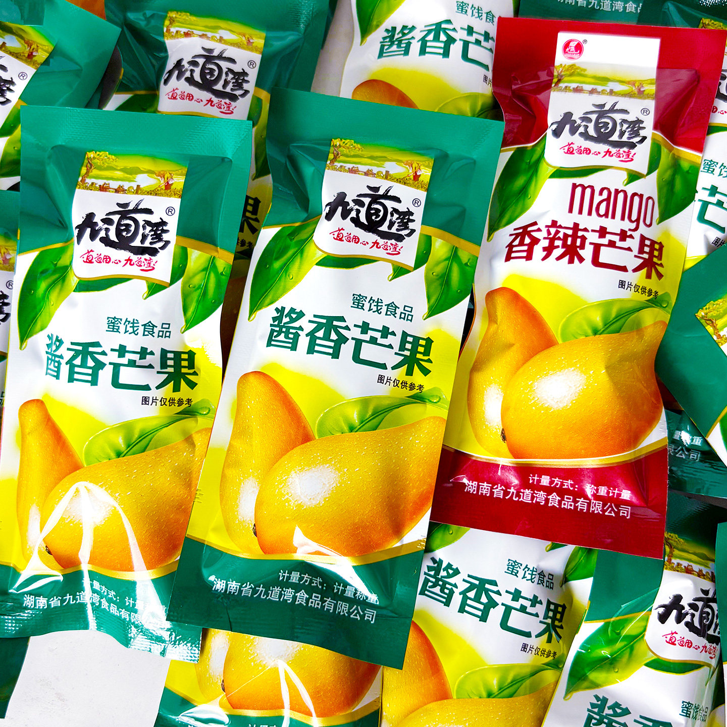 九道湾酱香芒果干小包装酸甜蜜饯果脯休闲零食香辣芒果片解馋小吃