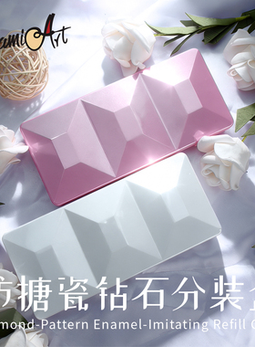 西米美术大号仿搪瓷钻石固体水彩颜料分装格可装2ml磁吸半块32块