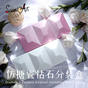 西米美术仿搪瓷磁吸水彩分装盒