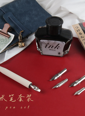 SeamiArt西米美术 漫画蘸水笔 笔杆+笔尖套装 日系漫画英文花体字