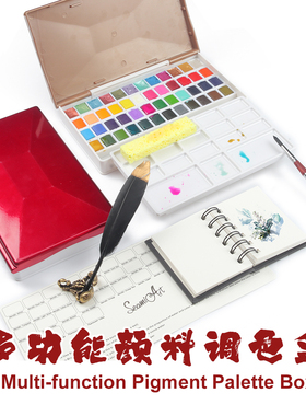 SeamiArt 固体水彩颜料保湿密封分装盒 可装半块/全块 便携调色盒