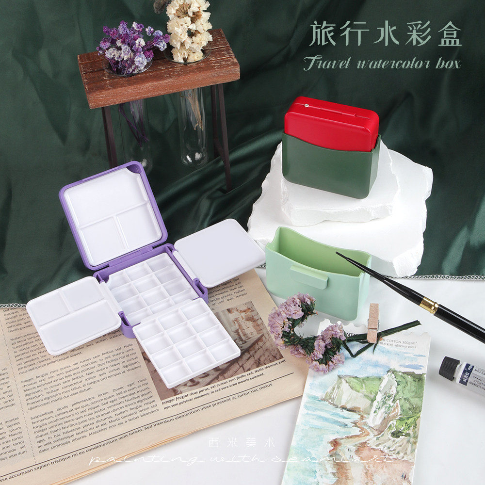 西米美术撞色便携式旅行塑料调色盒带水桶调色盘 美甲颜料分装盒,文具电教/文化用品/商务用品,调色盒,淘宝优惠券,粉丝福利购,淘宝优惠卷