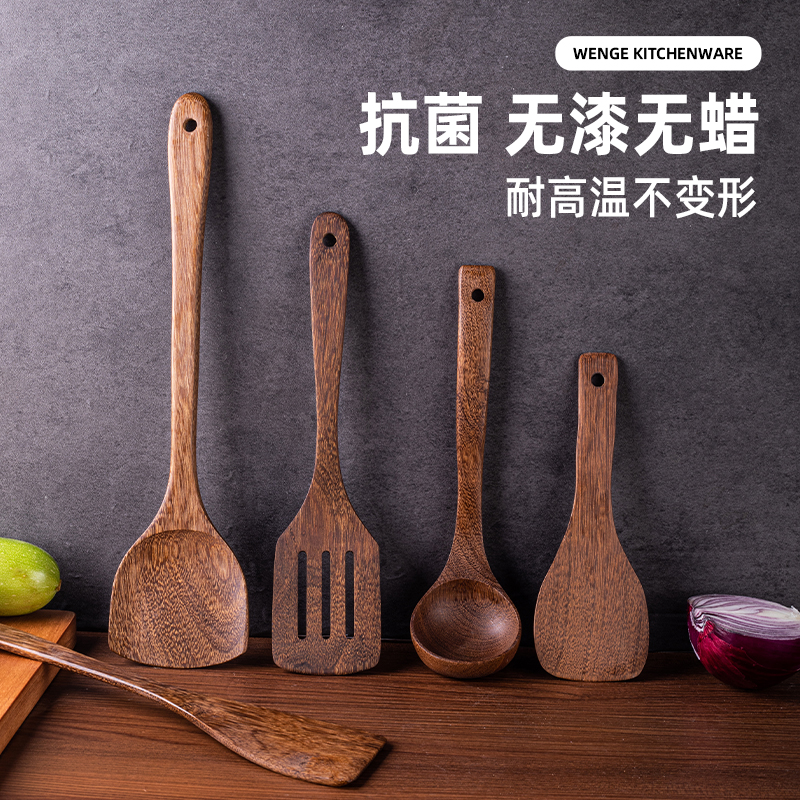 天然鸡翅木锅铲套装耐高温防霉