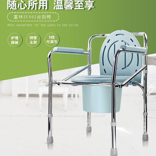 富林坐便椅铝合金老人坐便椅可折叠坐厕椅孕妇加固防滑马桶洗澡椅