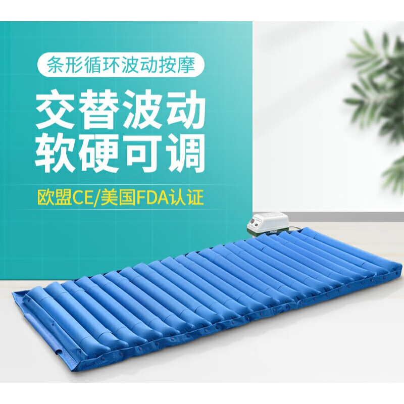 医用防褥疮气垫床家庭卧床护理