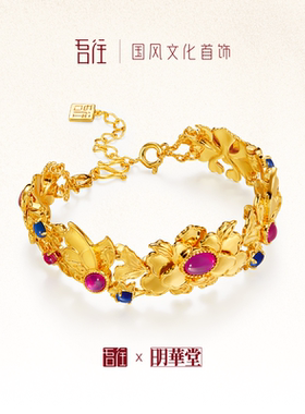 吾往卿云花钿明制汉服头饰国风古装发饰手链两戴明华堂联名