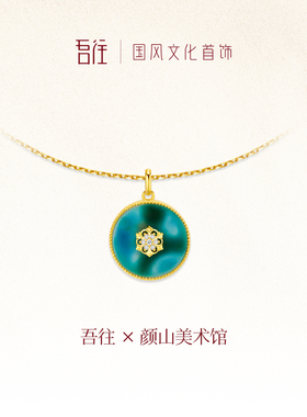 吾往静影沉璧陶瓷项链高级感锁骨链景德镇艺术联名非遗手作伴手礼