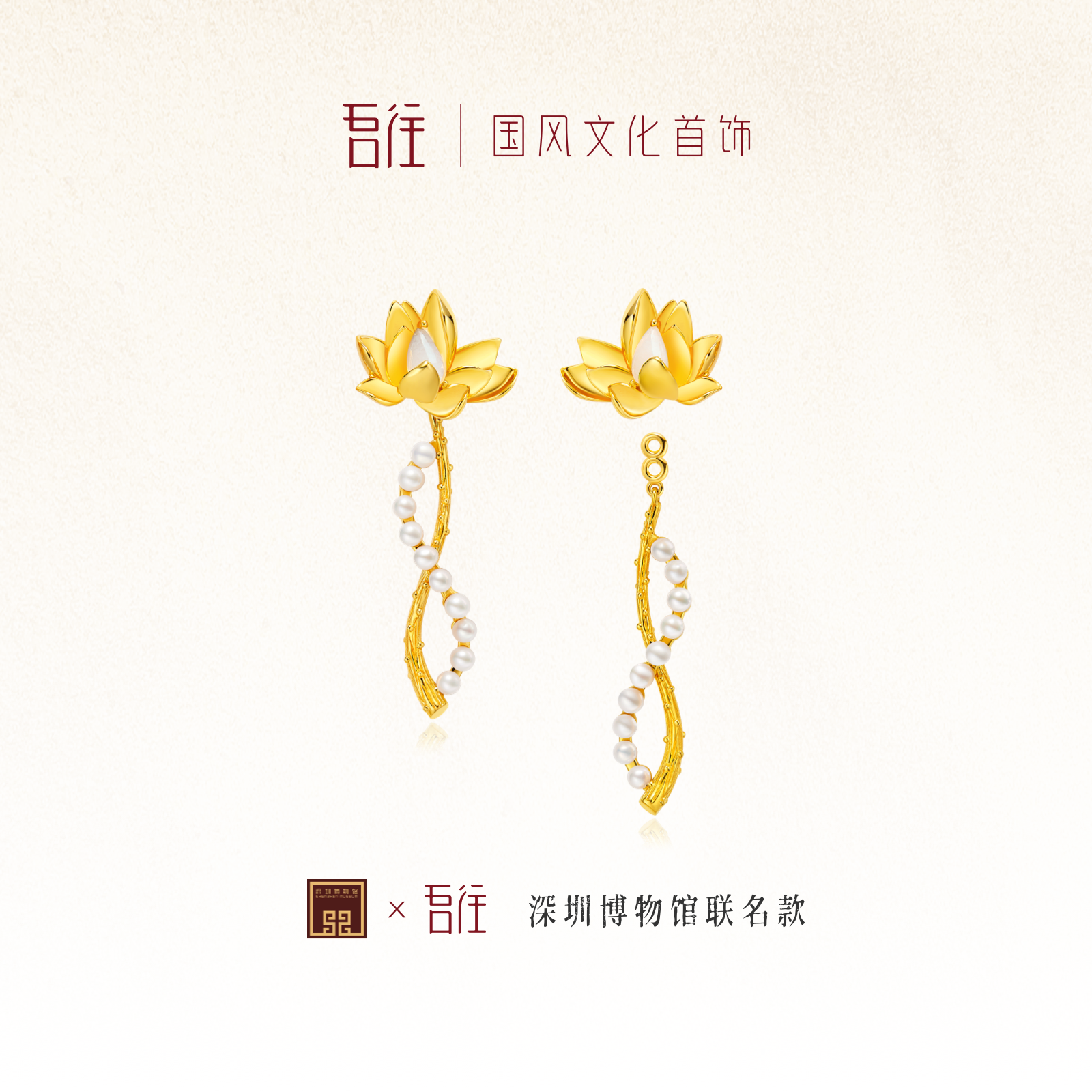 吾往荷雨晴珍珠白玉耳环新中式国风马面裙耳饰轻奢高级博物馆联名,饰品/流行首饰/时尚饰品新,耳环,淘宝优惠券,粉丝福利购,淘宝优惠卷