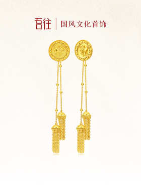 吾往流风踏月流苏耳环新中式国风耳饰过年旅游结婚礼物耳夹