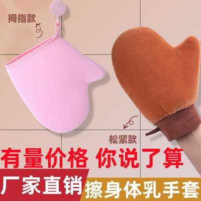 擦身体乳手套 美黑油快速涂抹神器擦防晒霜精油按摩护理 植绒
