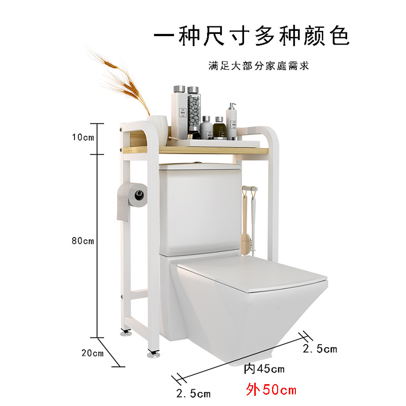 卫生间马桶上方置物架单层厕所马桶置物架落地马桶架收纳架后架子
