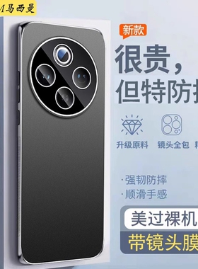 带镜头膜适用于vivoY300Pro手机壳新款V2410A商务Y500男女viv0y300por金属5G磨砂保护套全包防摔高级感硬外壳