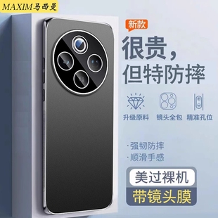 带镜头膜适用于vivoY300Pro手机壳新款 V2410A商务Y500男女viv0y300por金属5G磨砂保护套全包防摔高级感硬外壳