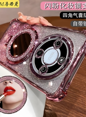 适用荣耀x70手机壳女气囊防摔MTN一AN800硅胶保护套带镜头膜华为honorX70新款高级感化妆镜子支架软外壳透明o