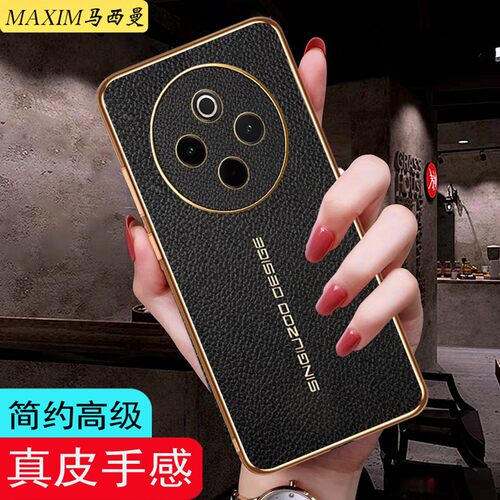 适用vivoy300Pro手机壳新款防摔