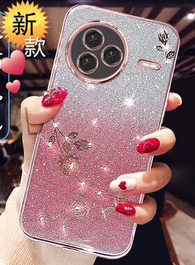 渐变闪钻适用红米K80手机壳女款防摔小米redmik80pro手机套网红高级感奢华高端透明软外壳全包保护K80+小众风