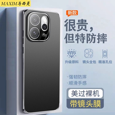带镜头膜适用oppoReno15手机壳5G