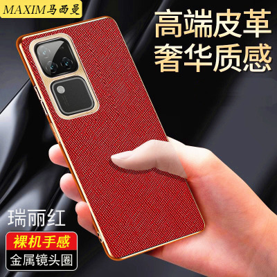 适用vivoS18手机壳曲面屏新款pro