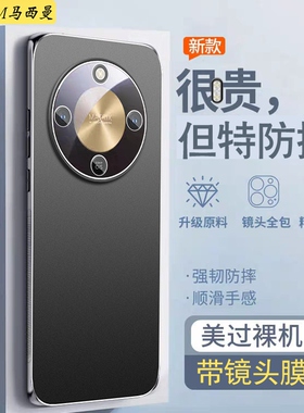 带镜头膜适用于荣耀X70手机壳新款MTN一AN800商务男女士华为honorx70金属5G磨砂保护套全包防摔高级硬外壳薄o