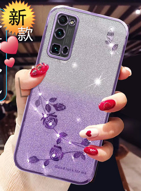 适用华为荣耀30pro手机壳女新款honor30全包防摔30S保护套CDYEBGMH—ATN9100网红高级感软外壳pr0+透明闪钻薄