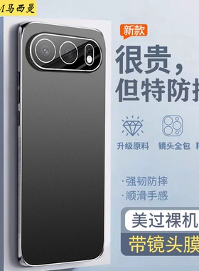 带镜头膜适用荣耀500手机壳5G新款MEP-AN00金属全包防摔honor荣耀500pro保护套商务男女士高级感磨砂超薄防滑
