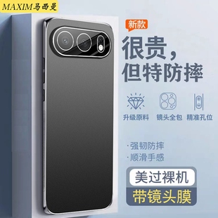 带镜头膜适用荣耀500手机壳5G新款 AN00金属全包防摔honor荣耀500pro保护套商务男女士高级感磨砂超薄防滑 MEP
