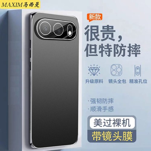 带镜头膜适用荣耀500手机壳新款