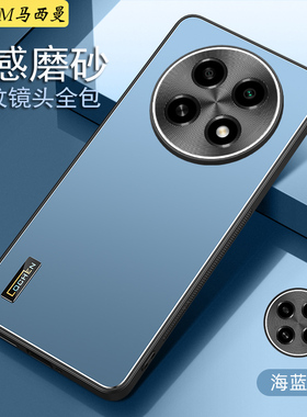 适用OPPOA2pro手机壳男款PJG110新款防摔0po0A2pro曲面屏防滑OPPO a2pr0镜头全包AG磨砂超薄商务A2软外壳时尚