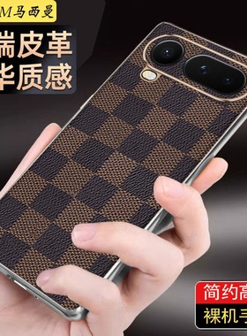 适用荣耀magic8proair新款手机壳女BKQ—AN800真素皮保护套全包防摔华为魔术magic8高档网红pro+男软外壳高级