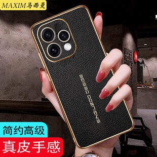 适用oppoReno15c手机壳新款女LWVPMD110真素皮保护套全包防摔0pp0reno15pro软外后壳网红高级感颜值时尚薄男+