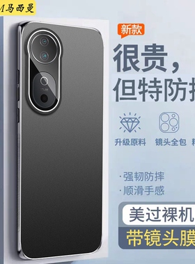 带镜头膜适用于vivos19手机壳新款S19pro曲面屏的保护套V23642A商务男女高级感防摔金属x19pr0磨砂高级感全包