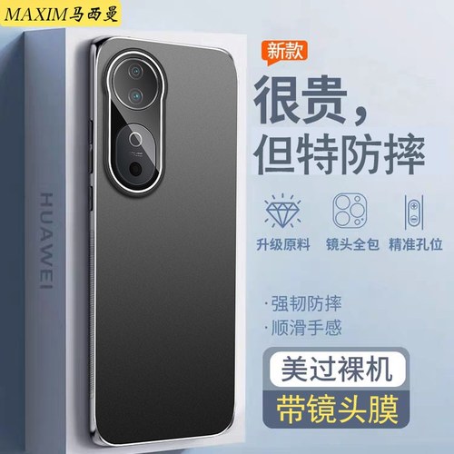 适用于vivos19手机壳新款金属