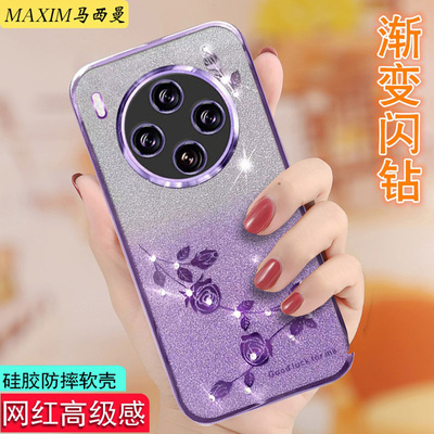 适用vivoy500手机壳渐变闪钻女