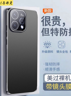 自带镜头膜适用oppoReno15c手机壳5G新款LWVPMD110金属男女全包防摔0pp0reno15pro商务简约保护套磨砂薄高档o