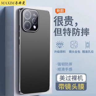 自带镜头膜适用oppoReno15c手机壳5G新款LWVPMD110金属男女全包防摔0pp0reno15pro商务简约保护套磨砂薄高档o