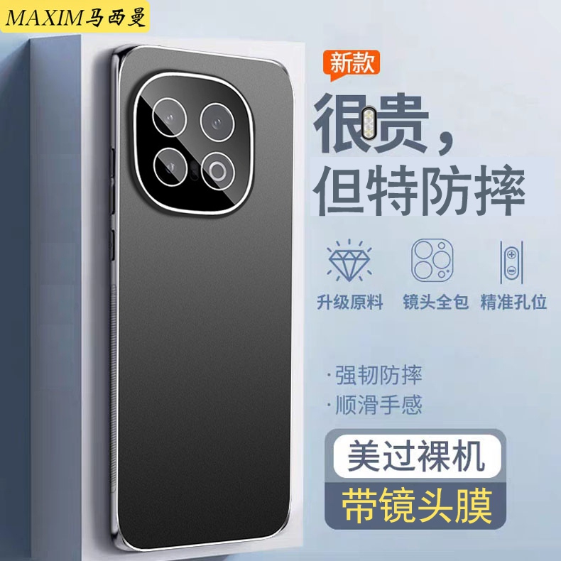 适用于iQOOZ10Turbo手机壳新款