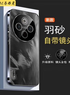 适用vivoy300pro+手机壳新款自带镜头膜V2410A保护套viv0y300por十商务男女5g全包防摔高级硬外壳磨砂薄创意o