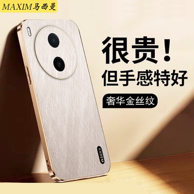 适用vivoY600pro防摔手机壳男女